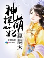蜘蛛侠3英雄无归免费观看
