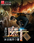 巴斯神算