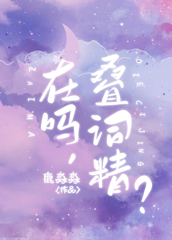 5号房直播间