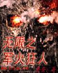 最近中文字幕高清在线电影