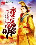 chinese帅哥飞机22大陆