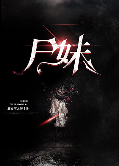 家有萌妻