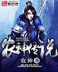 欧阳雄干陈雪娇李完仪