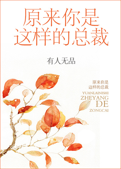 秦立楚清音全文完整版
