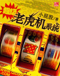 难为情电影