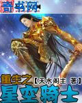 豪门之敛财天师穿书
