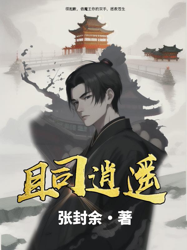 小明个人主页永久域名