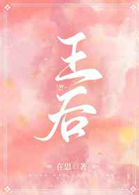 沈听雪容战