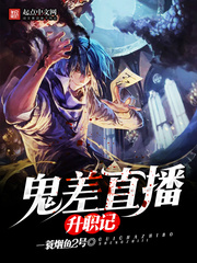 污h