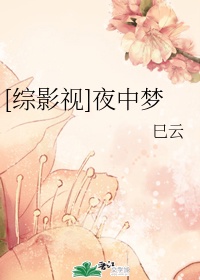 奇妙的沙龙