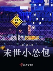 小东西这么想要就自己动手