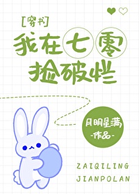 一个人看的www在线播放
