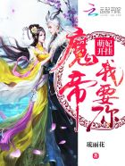 新婚之夜圆房肉麻视频