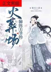 重生港娱之后宫目录