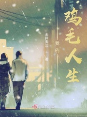 裘梦小说作品集|浪漫一生言情小说阅读网