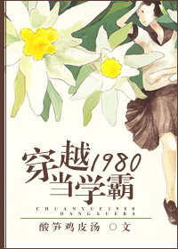 楼下那个女人