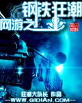 吸血君王