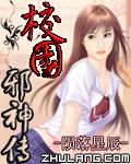 末世枭宠之军少宠入骨