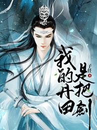十月围城演员表