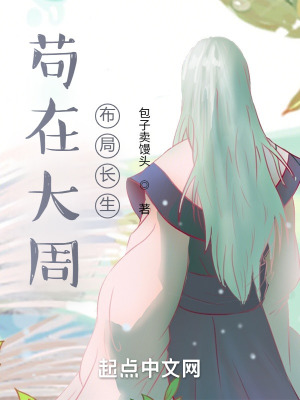 男的和女的做那个