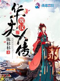 权利利红人全文免费阅读