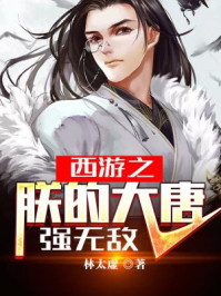 后宫露营第9集无删减在线观看