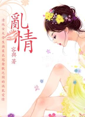 谁给个网址你们懂得