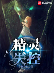 聊斋志异之美人首电影