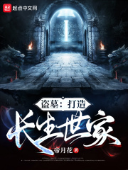守望都市在线观看