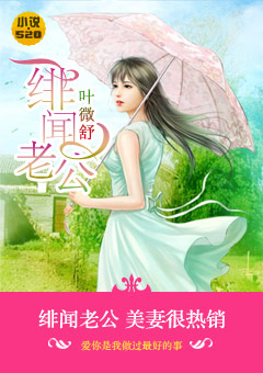 奇术色医txt下载