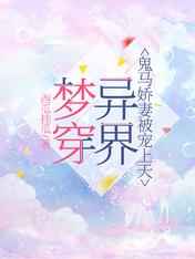 恶中之恶