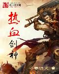三个老头同嫖一个老妇