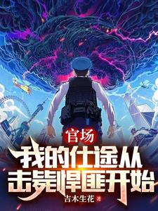 放课后initiation