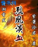 玉蒲团3之官人我要
