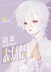 魔尊他悔不当初漫画免费观看全文