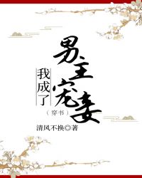 水龙敬