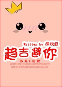 蒙面魔术师