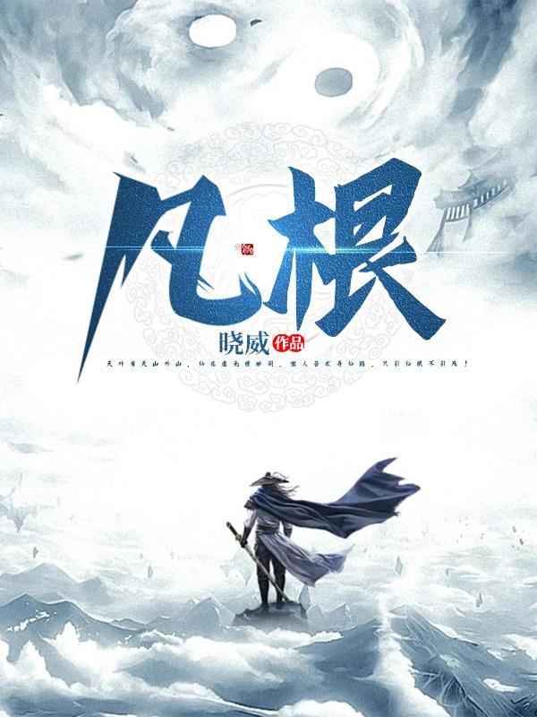 位面之时空之匙
