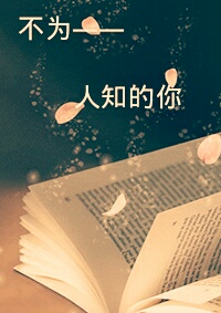 爸爸的朋友6完整有限中字西瓜