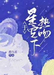 男同故事