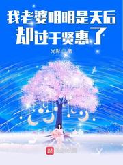 老卫船上翁熄系列乱