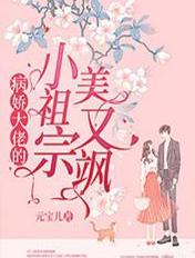 不小心睡了年下