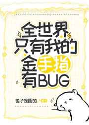 年轻的朋友4免费观看