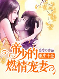 我的兄弟情人百度云