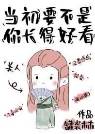 力王1991樊少皇国语