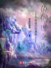 把棉签放屁眼里一进一出
