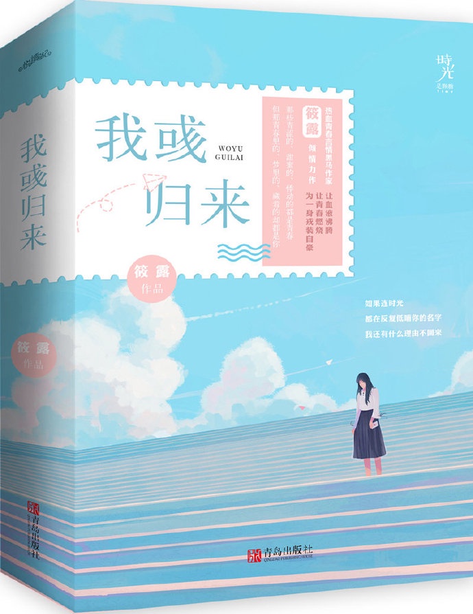 神雕后传