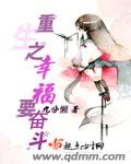 性爱动态图