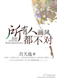 清浦刹那