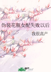 秦立楚清音全文完整版